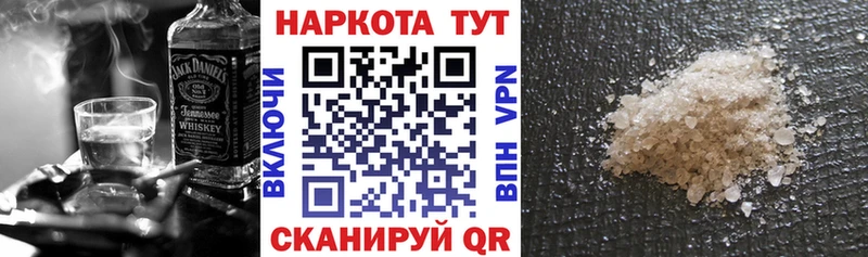 Купить МАРИХУАНА  Мефедрон  Alpha PVP  ГАШИШ  КОКАИН  Нарьян-Мар