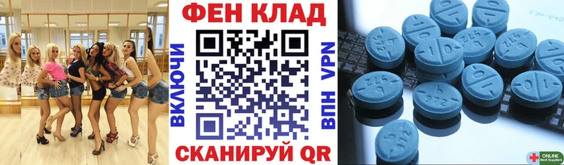 Купить закладки  Нарьян-Мар  АМФ Premium 