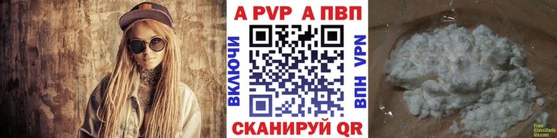 A PVP СК КРИС  Купить где  Нарьян-Мар 