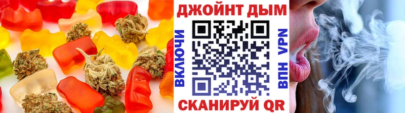 Купить где  Нарьян-Мар  Еда ТГК конопля 