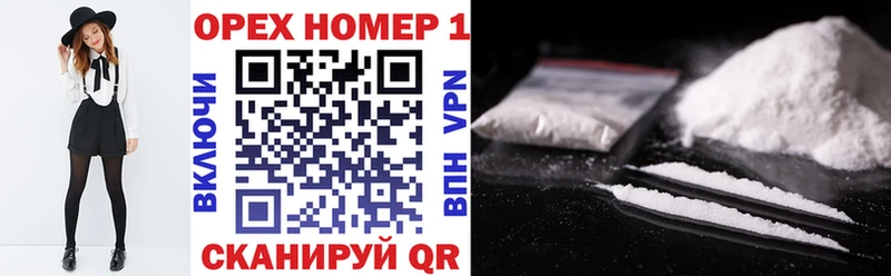 Кокаин FishScale  Купить где  Нарьян-Мар 