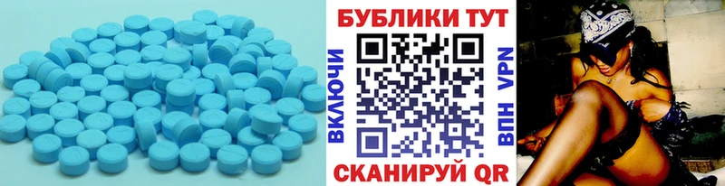 Экстази 99% Купить где Нарьян-Мар