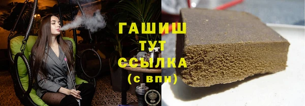 меф Заволжье