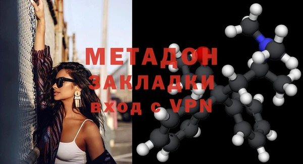 меф Заволжье