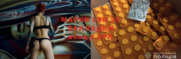 мяу мяу кристалл Заводоуковск