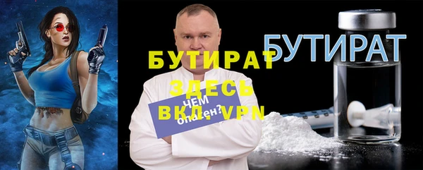 MESCALINE Елабуга