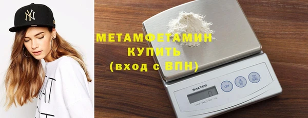 мяу мяу кристалл Заводоуковск