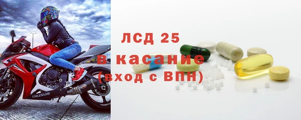 MDMA Premium VHQ Заволжск