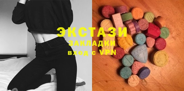 MDMA Premium VHQ Заволжск