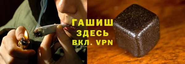 мяу мяу кристалл Заводоуковск