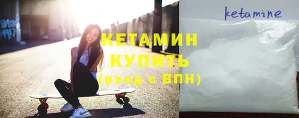 MESCALINE Елабуга