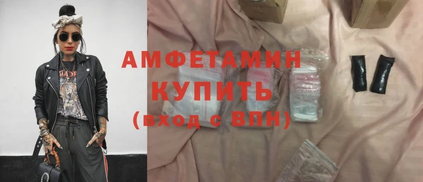 MESCALINE Елабуга