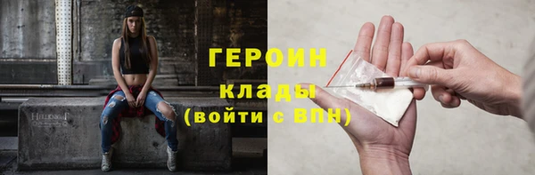 MDMA Premium VHQ Заволжск