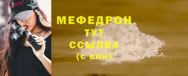 MDMA Premium VHQ Заволжск