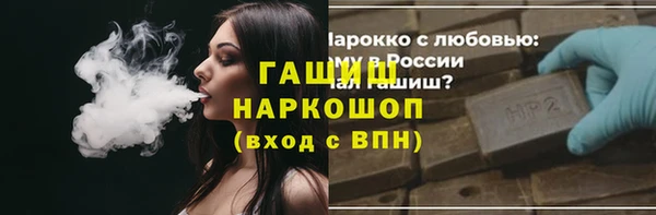 MESCALINE Елабуга
