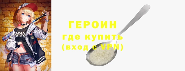 меф Заволжье