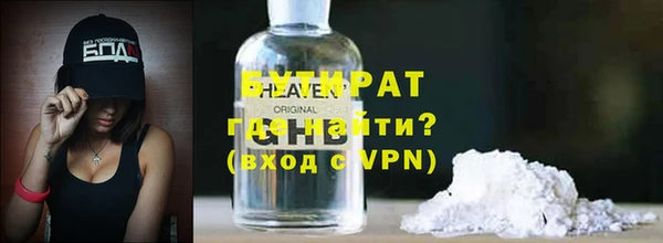 меф Заволжье