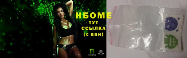 MDMA Premium VHQ Заволжск