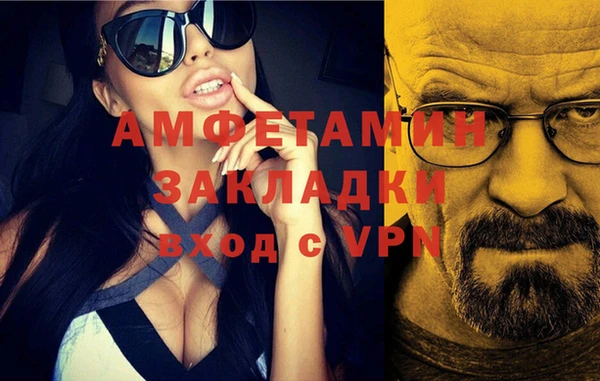 MESCALINE Елабуга