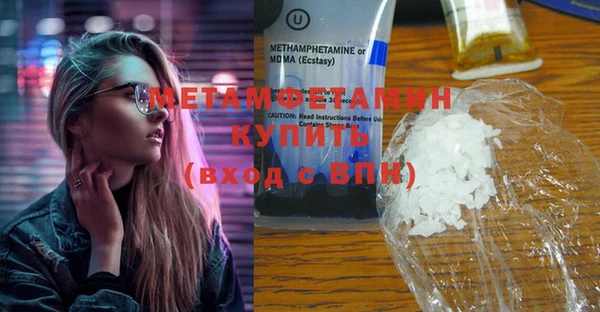 мяу мяу кристалл Заводоуковск