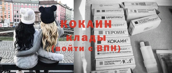 мяу мяу кристалл Заводоуковск