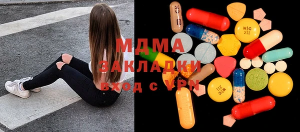 MDMA Premium VHQ Заволжск