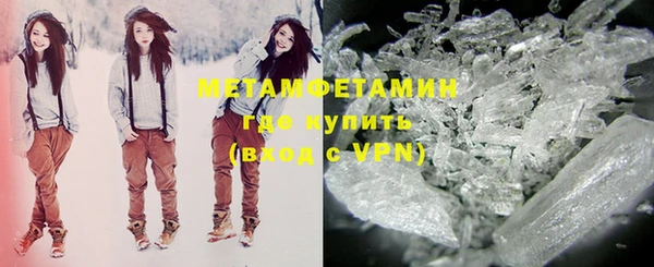 MDMA Premium VHQ Заволжск