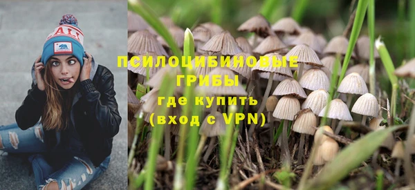 меф Заволжье