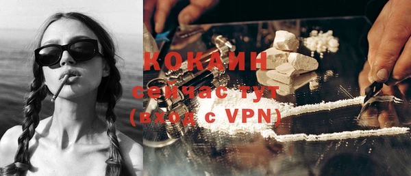 MDMA Premium VHQ Заволжск