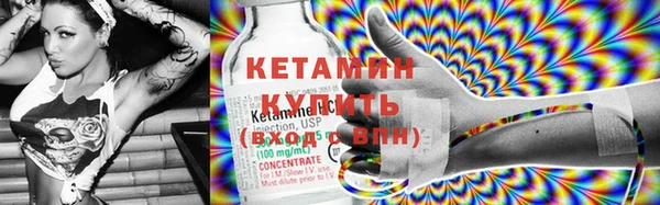 MDMA Premium VHQ Заволжск