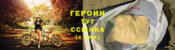 MESCALINE Елабуга