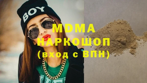 MESCALINE Елабуга