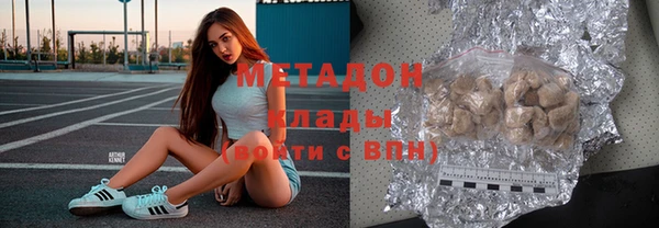мяу мяу кристалл Заводоуковск