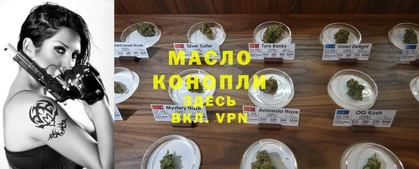 меф Заволжье