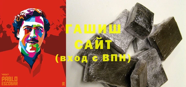 MESCALINE Елабуга