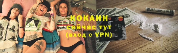 MDMA Premium VHQ Заволжск