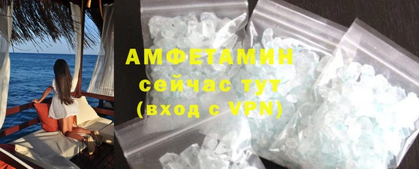 мяу мяу кристалл Заводоуковск