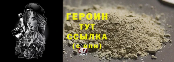 MESCALINE Елабуга