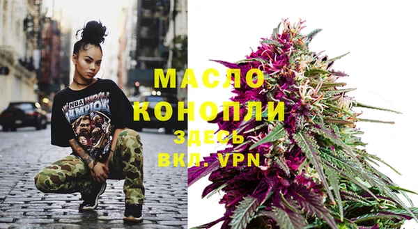 меф Заволжье