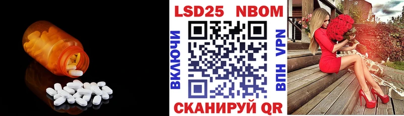 Купить закладки  Нарьян-Мар  Лсд 25 экстази кислота 