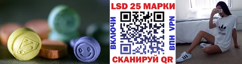 Лсд 25 экстази кислота Нарьян-Мар