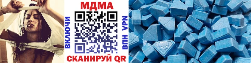 МДМА кристаллы Купить закладки Нарьян-Мар
