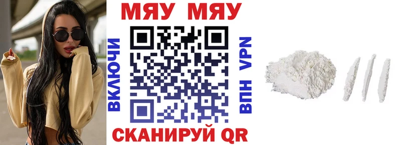 МЕФ mephedrone Купить Нарьян-Мар