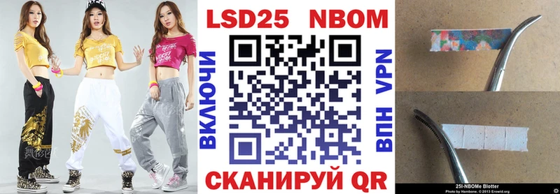 Марки NBOMe 1,8мг  Купить где  Нарьян-Мар 