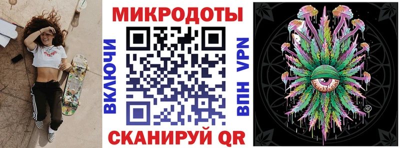 Купить Нарьян-Мар Галлюциногенные грибы мицелий