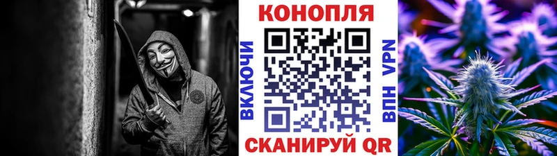 Конопля тримм  Купить  Нарьян-Мар 